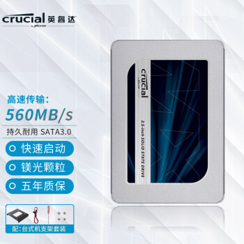 Ӣcrucial þԭSATA3 NGFF M.2 NVMe PCIe̬ӲSSD MX500 SATA3 2.5Ӣ 1TB