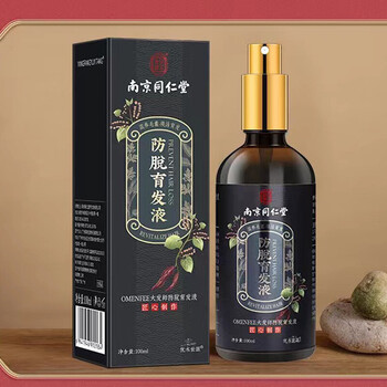 雅斯汀防脱育发液南京同仁堂液改善掉发去屑止痒洗发水健发绿金家园南