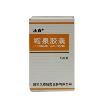 汉森 缩泉胶囊 0.3g*60粒/盒 1盒装