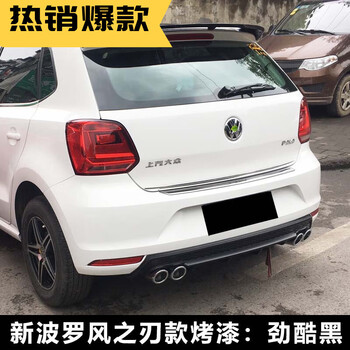 诺纳  适用polo尾翼11-19款大众波罗改装顶翼20款新polo plus运动款