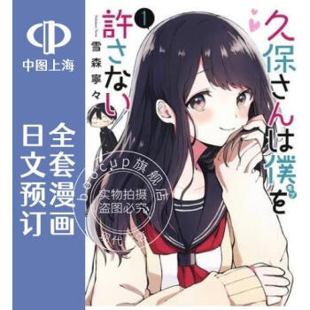 22年最新入荷 青年漫画 冬物語 1 9 全九巻