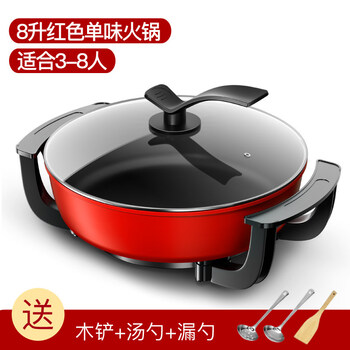 美的鸳鸯锅电火锅锅家用电热锅多功能蒸煮煎炒专用不粘烧烤一体锅mi 8