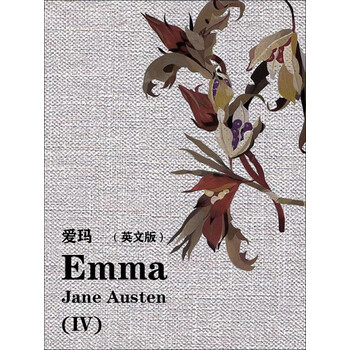 Emma 4 爱玛 英文版 Jane Austen 电子书下载 在线阅读 内容简介 评论 京东电子书频道