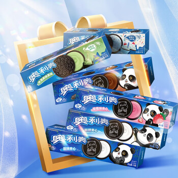奥利奥(oreo) 【官方旗舰】熊猫限定零食礼盒 经典夹心巧克力饼干