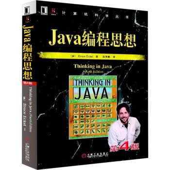 Java四大名著四册套 Java核心技术第12版Java编程思想深入理解Java虚拟机 JVM特性与佳实践第3版编程技术教程自学案头参考书 【套装4册】Java系列四大名著