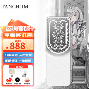 TANCHJIM天使吉米 LUNA露娜 银之剑限定版旗舰级小尾巴便携式解码耳放双解码高性平衡手机小尾巴 LUNA银之剑限定版