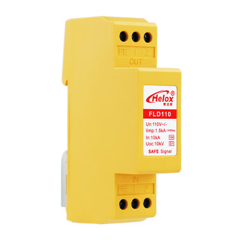 恒立信（Helox）D1类广播功放防雷器110V 消防高能量避雷浪涌保护器FLD110