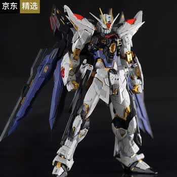 【京品优选】元祖高达模型 大班mg全装备独角兽高达强袭自由元祖mg红