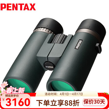 PENTAX日本宾得SDED双筒望远镜专业高清微光夜视专业户外旅游演唱会 SD 7X42 ED