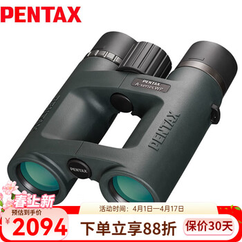 PENTAX日本宾得AD紧凑型双筒望远镜高清高倍微光夜视成人旅游观鸟演唱会 AD 9X32WP
