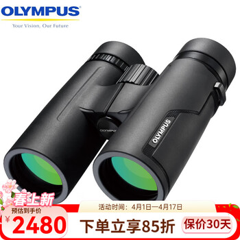 奥林巴斯（OLYMPUS）日本PRO专业ED双筒望远镜高清高倍微光夜视成人演唱会旅游观鸟 PRO 8x42ED 高清稳定型