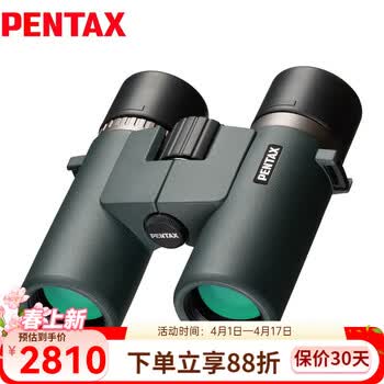 PENTAX日本宾得AD高清ED双筒望远镜便携微光夜视便携观鸟演唱会旅行观月 AD 7X32 ED