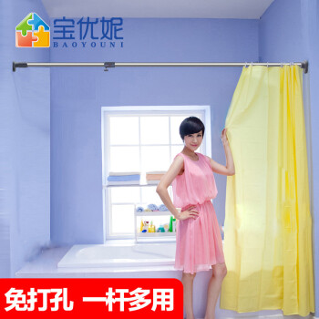 
                                        
                                        宝优妮浴帘杆 浴帘 套装免打孔多用途多功能可伸缩不锈钢浴杆 109.5cm-163cm 送浴帘DQ-0170                