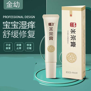 金幼米茶膏 米茶膏霜15g黄色膏体一支装婴儿面霜宝宝湿痒sn1775 n1775