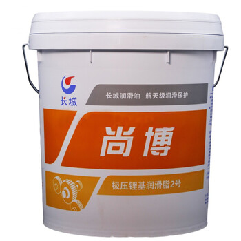 长城(great wall)2号极压锂基润滑脂 15kg