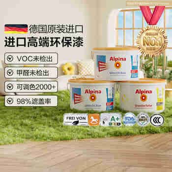 阿尔贝娜（Alpina） 德国乳胶漆新恩蓓墙面漆原装进口油漆涂料内墙漆底漆可调色白漆 恩蓓15L套装-白色