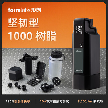 Formlabs形朗 坚韧型1000光敏树脂适用于Form 4工程类光固化3D打印机��材Tough 1000 Resin 1升装 坚韧型1000光敏树脂（Form 4）1升装