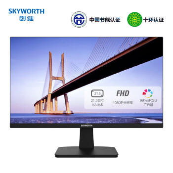 创维（Skyworth）21.5英寸 电脑显示器 1080P 75Hz  广视角 可壁挂 HDMI 全高清电脑显示器 液晶显示屏M223FJ