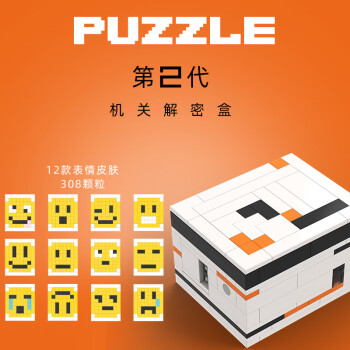 泡普乐高解密盒机关保险箱拼装积木puzzle机关齿轮密码男孩新第二代