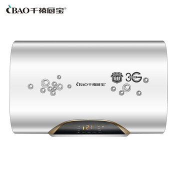 cb29   50升-80升 50l>千禧厨宝>储水式电热水器>电热水器>厨卫大电>