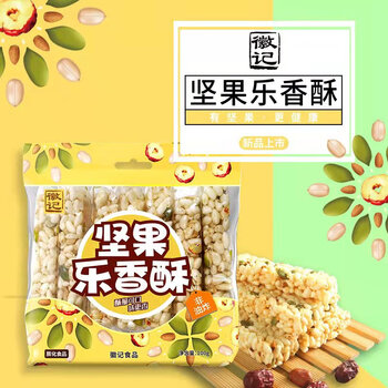 徽记坚果酥 小米青稞乐香米酥非油炸膨化休闲办公零食小吃下午茶点心