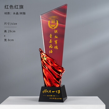 纪念品定制军旅退伍军人纪念品定制军旅摆件八一礼品送战友班长红色
