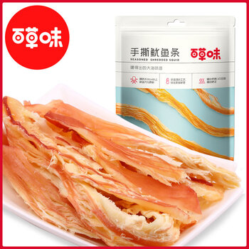 百草味【-手撕鱿鱼条80g】鱿鱼须丝海味零食即食小鱿鱼仔干特产 手撕