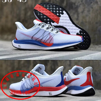 nike耐克王一博同款登月飞马35代跑步鞋zoom飞马男女鞋轻便缓震马拉松