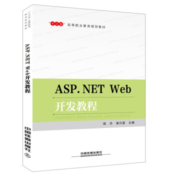 ASP.NET Web̳