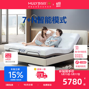 梦百合床 现代简约0压智能床多功能电动可升降主卧床环保双人一体式床M2 【经典款】米白色智能软床+升降电机+22cm诗梦床垫 1.8米*2米