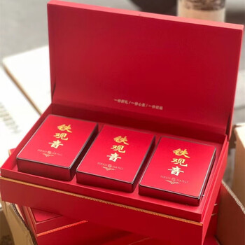 十大茗茶铁观音一级茶叶送礼特大盒装红色三长盒礼盒装茶叶500克