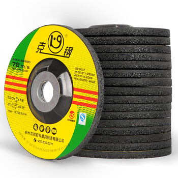 克钢牌磨光片 100*6*16角磨机打磨片 绿色不锈钢专用树脂砂轮片 黑片