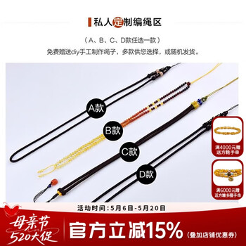 欧采妮（OUCERNY） 天然蜜蜡吊坠女款 鸡油黄红琥珀满蜜水滴项链佩绳男女款孤品 A/B/C/D款配绳 四选一 配链4选1