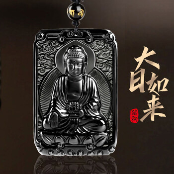 黑曜石不动明王尊菩萨守护神属鸡男 属羊猴黑曜石款大日如来本命佛