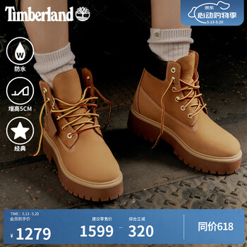 添柏岚（Timberland）官方踢不烂女鞋大黄靴高帮靴厚底增高防水|A5RJD A5RJDW/小麦色 TB1 仅批次不同 36