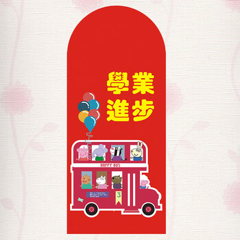 红包多种类厚纸硬质可爱个性佩佩猪卡通小猪 佩奇回礼红包祝贺生日送礼改口乔迁随份子个性高档简约用品学业进步短款 40个 图片价格品牌报价 京东