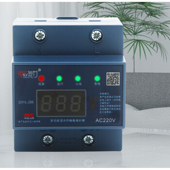 电器浸水防触电保护器多功能浸水无触电防水防雷防漏电智能断路器 2p