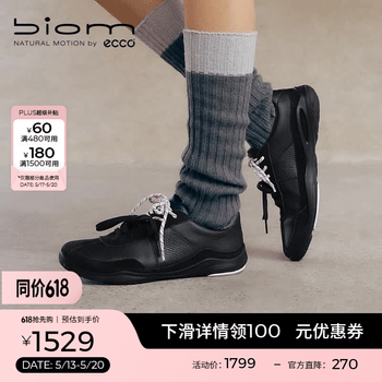 爱步（ECCO）BIOM TR运动鞋 26年新款夏季时尚城市户外德训鞋女 健步840113 黑色84011351094 37 （建议拍大一码）