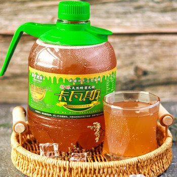 冷链顺丰新疆卡瓦斯格瓦斯悠了优乐蜂蜜发酵饮料鲜酿格瓦斯15l2桶