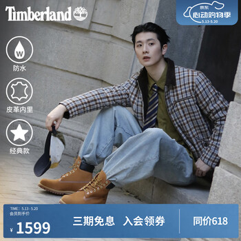 添柏岚（Timberland）男女同款经典黄靴/新款防水靴10061 10061W/小麦色 TB1 仅批次不同 42 鞋内长：26.5cm