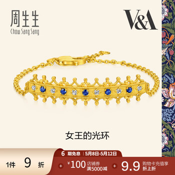 周生生皇冠蓝宝石钻石黄金手链 足金V&A馆藏浪漫金链子 96362B定价 18厘米