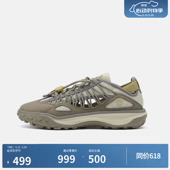 添柏岚（Timberland）官方男鞋休闲鞋Motion7新款户外轻量抓地|A44Q5 A44Q5EN5/灰褐色 41