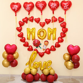 母亲节气球快乐套装商场装饰妈妈节日活动场景布置背景墙装扮用品 母