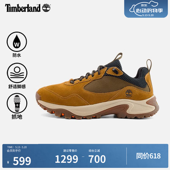 添柏岚（Timberland）官方男鞋徒步鞋新款户外休闲防水透气|A6DWJ A6DWJES4/棕色/宽版 宽版 42
