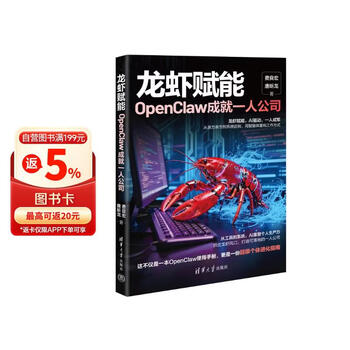 龙虾赋能：OpenClaw成就一人公司