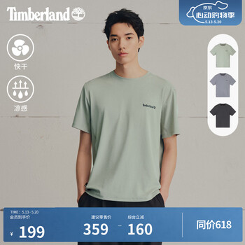 添柏岚（Timberland）新款男士户外速干凉感短袖T恤宽松A5NY4 A5NY4C20/灰蓝色 L