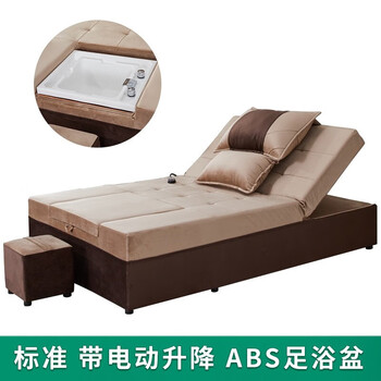 ai)足疗美容沙发美睫美甲店足浴躺椅洗浴中心休息泡脚电动按摩一体床