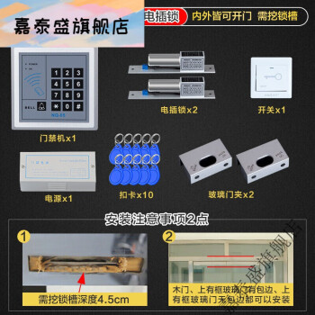 磁吸門鎖刷卡電子門禁套裝電磁鎖玻璃門磁力鎖雙門密碼鎖門禁機一體機