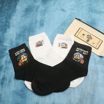 鸡你太美坤坤手办袜子蔡徐小黑子周边表情包搞笑恶搞篮球男女均码纯棉