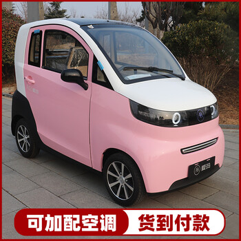 爱玛a520电动四轮车家用小型全封闭女士电瓶成人老年代步接送孩子 ②